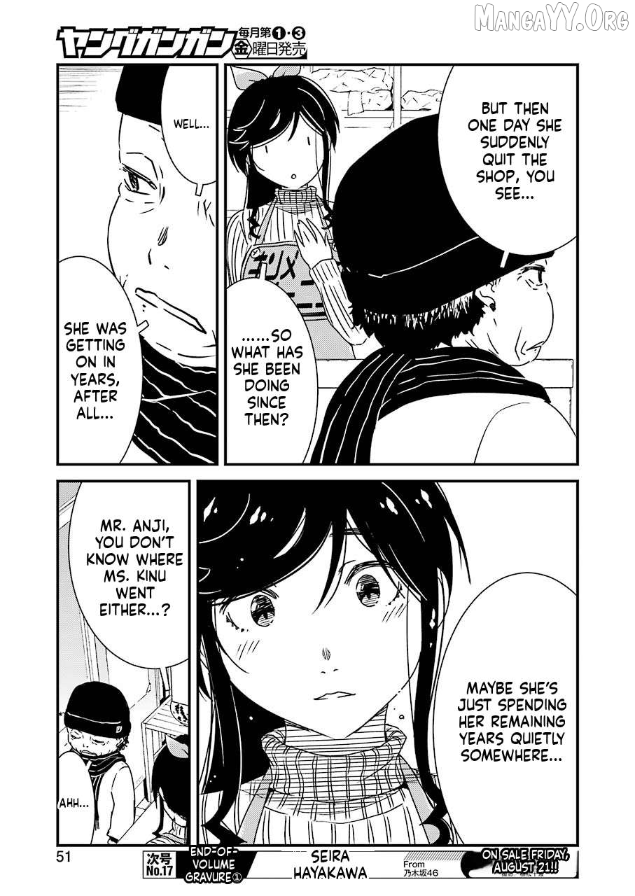 Kirei Ni Shitemoraemasuka Chapter 37 - page 19