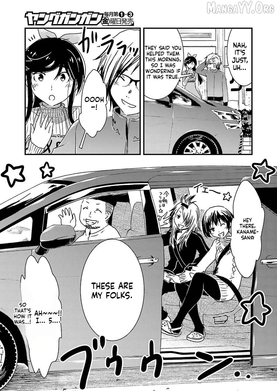 Kirei Ni Shitemoraemasuka Chapter 37 - page 23