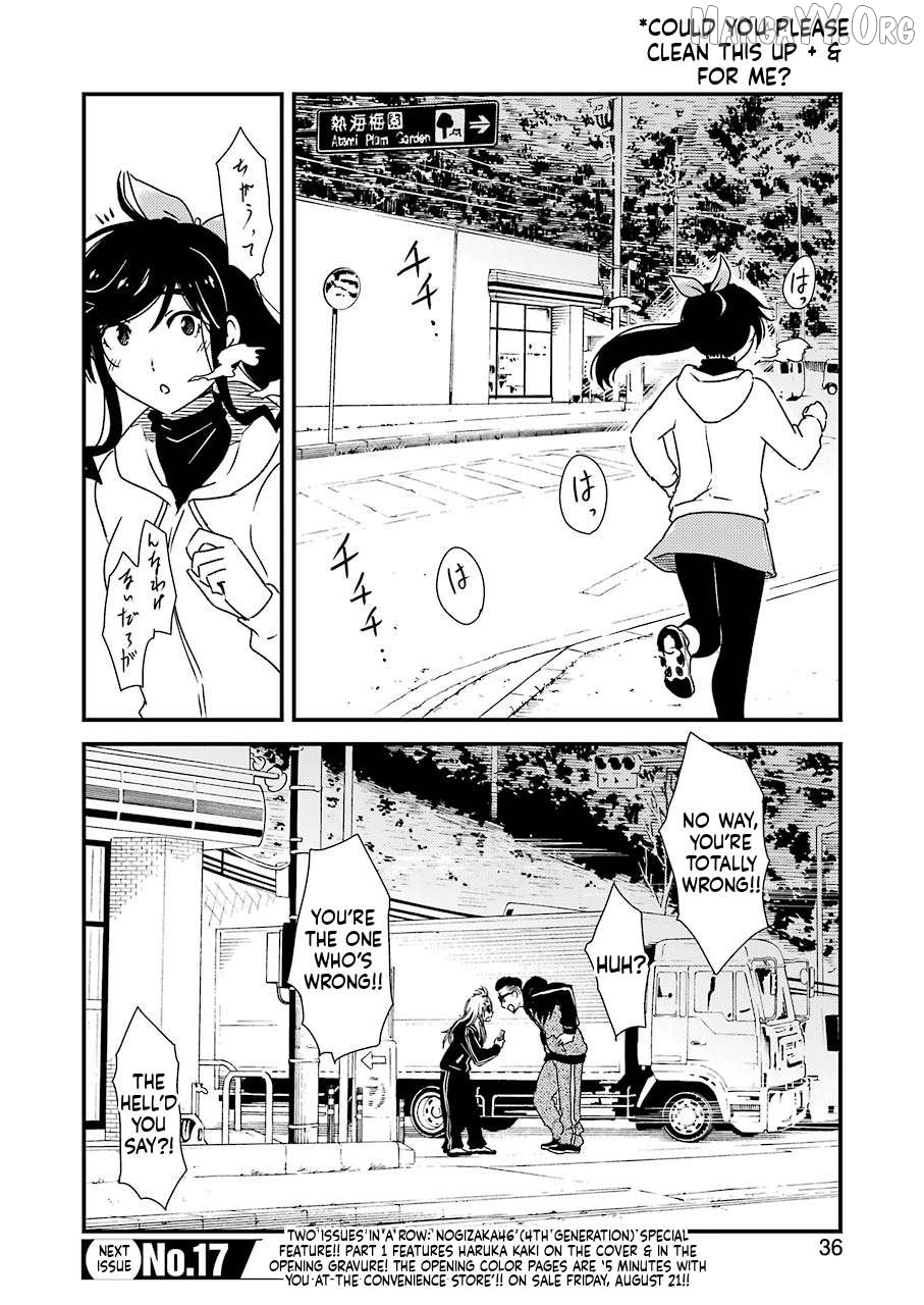 Kirei Ni Shitemoraemasuka Chapter 37 - page 4