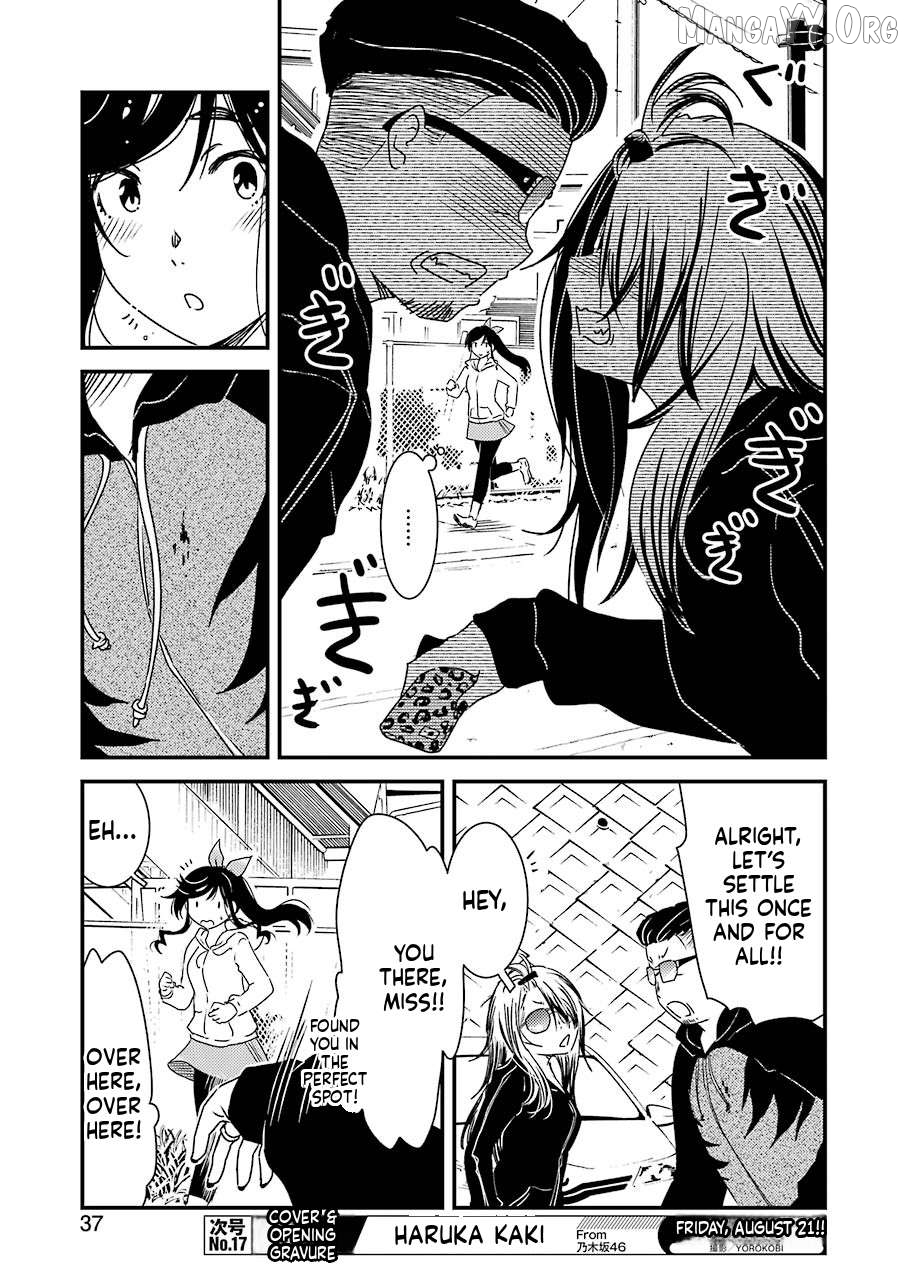 Kirei Ni Shitemoraemasuka Chapter 37 - page 5
