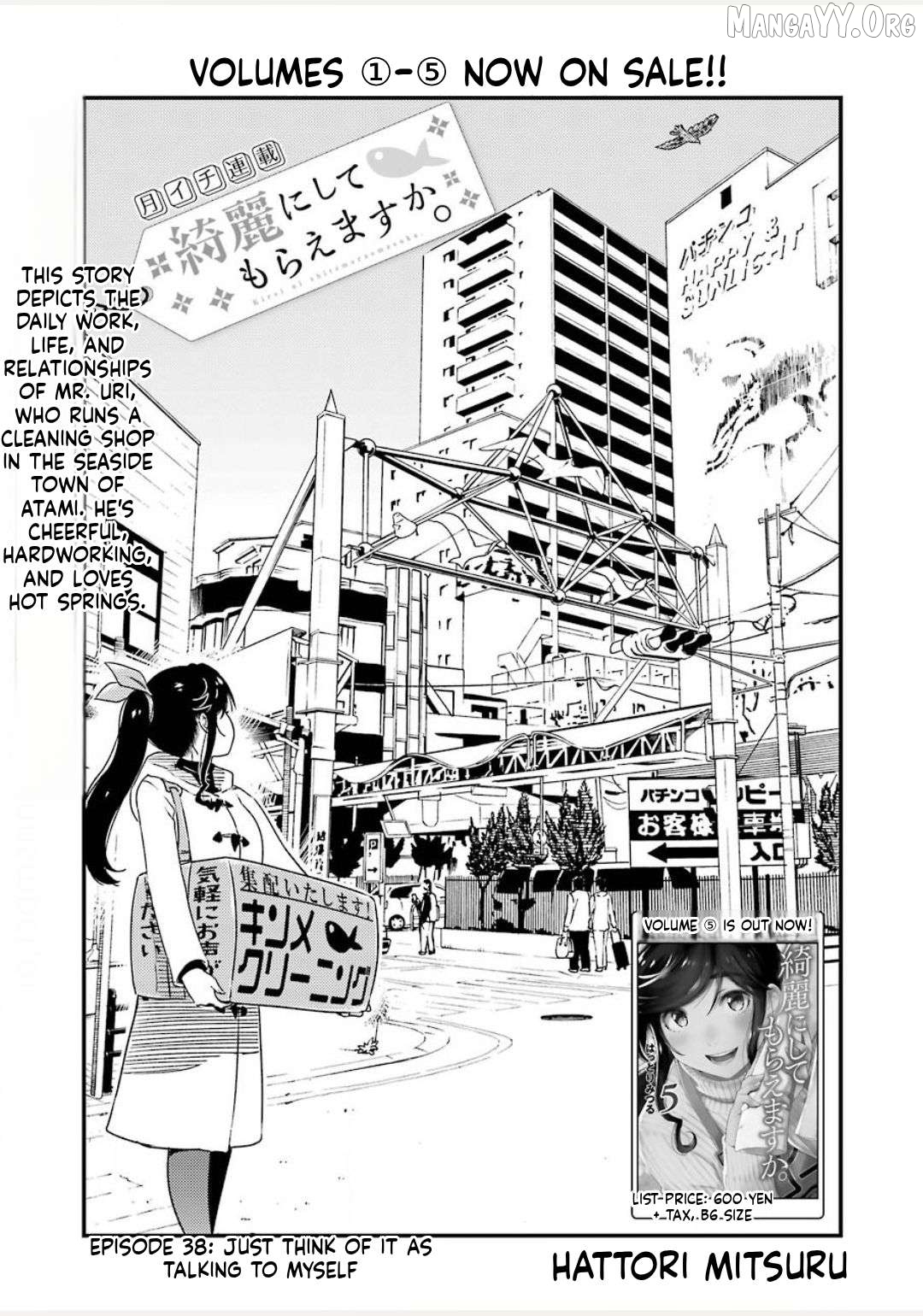 Kirei Ni Shitemoraemasuka Chapter 38 - page 1