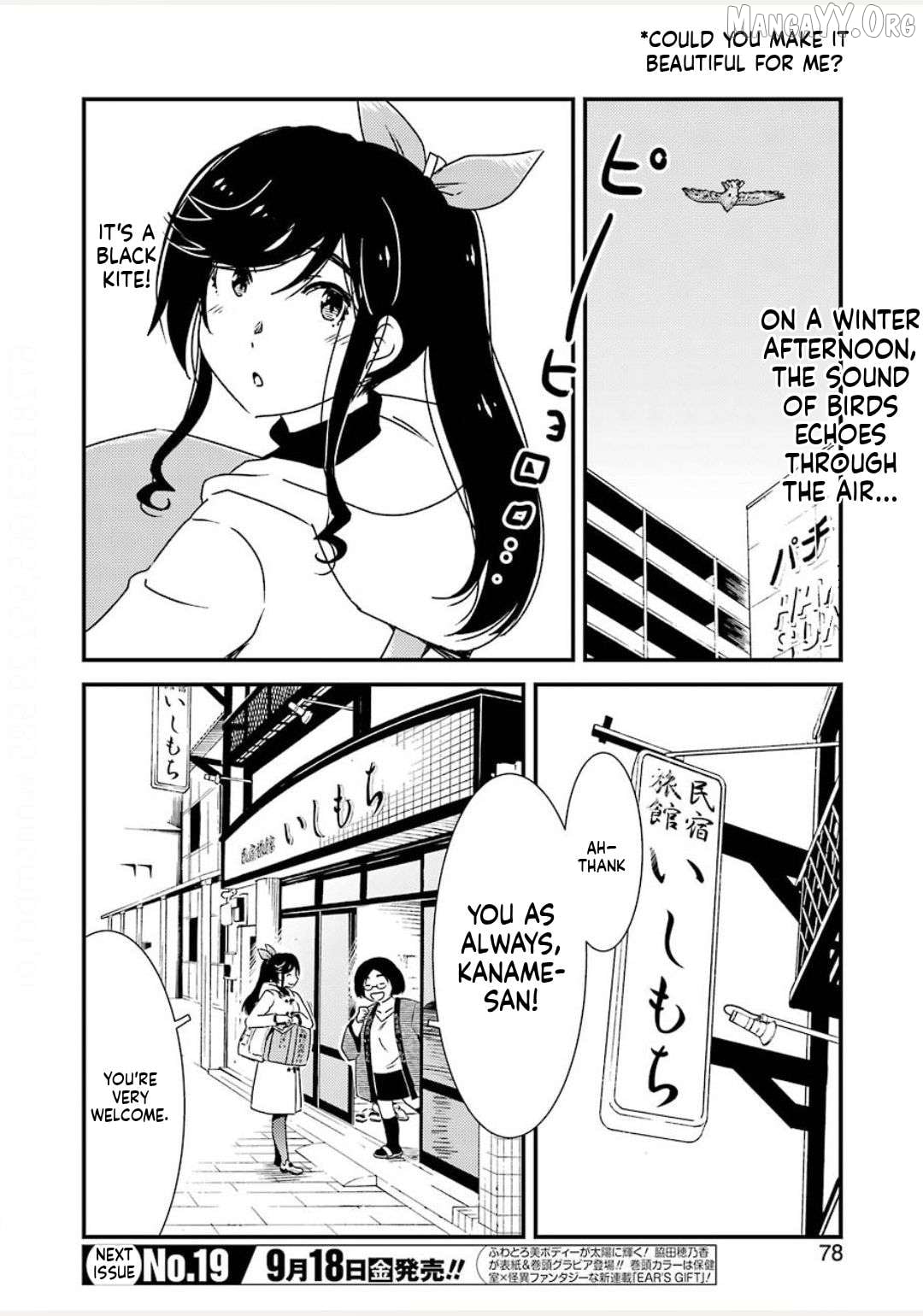 Kirei Ni Shitemoraemasuka Chapter 38 - page 2