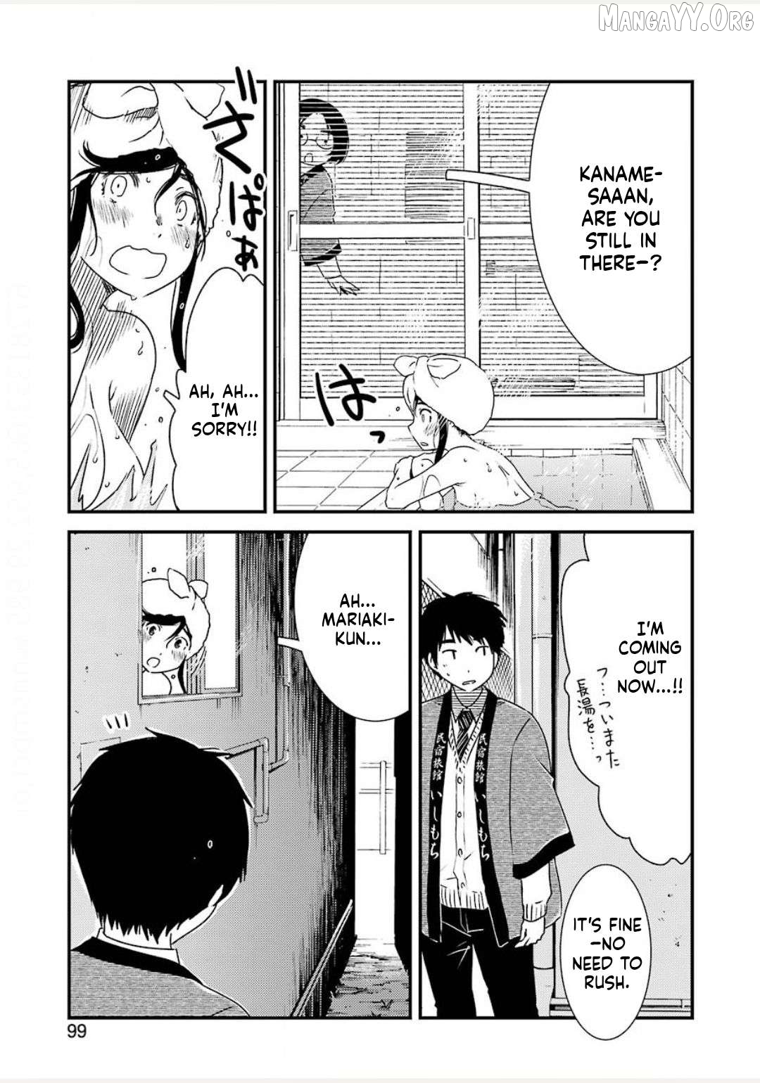 Kirei Ni Shitemoraemasuka Chapter 38 - page 23
