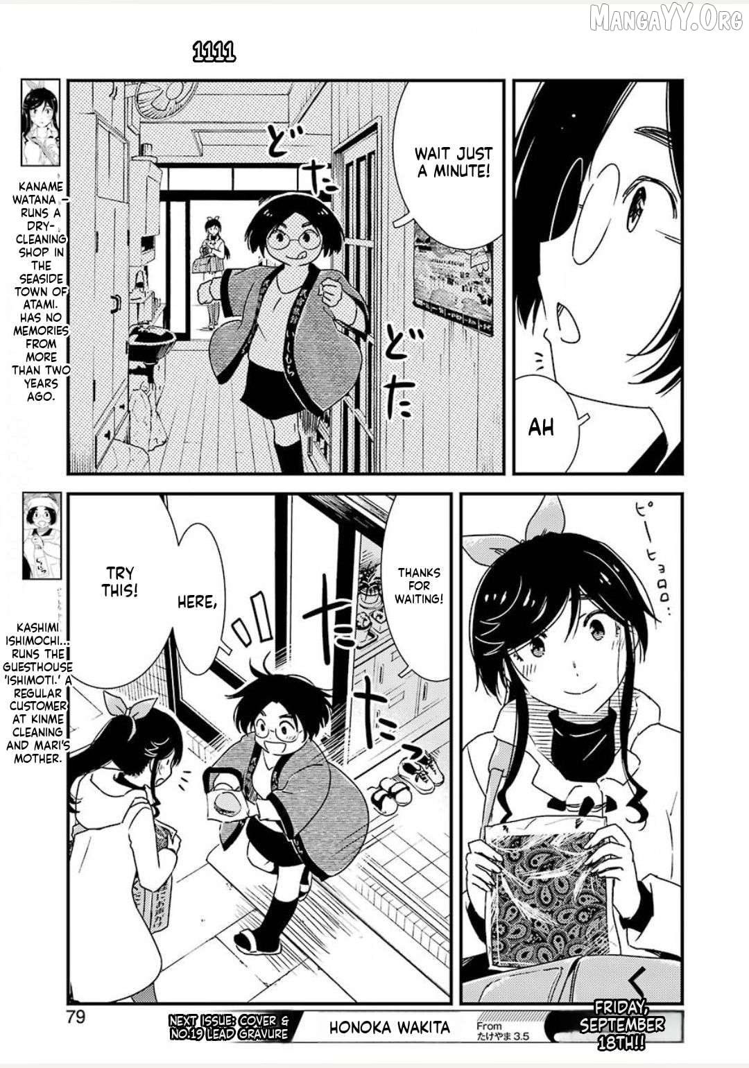 Kirei Ni Shitemoraemasuka Chapter 38 - page 3