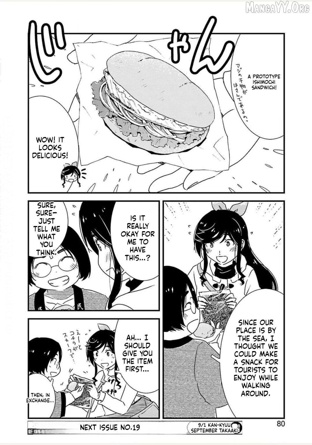 Kirei Ni Shitemoraemasuka Chapter 38 - page 4