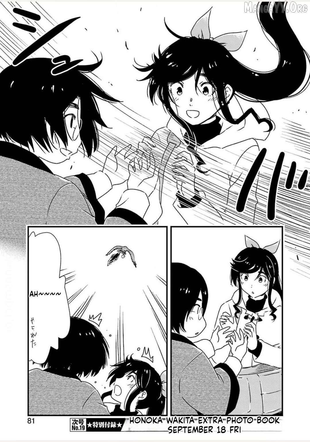 Kirei Ni Shitemoraemasuka Chapter 38 - page 5