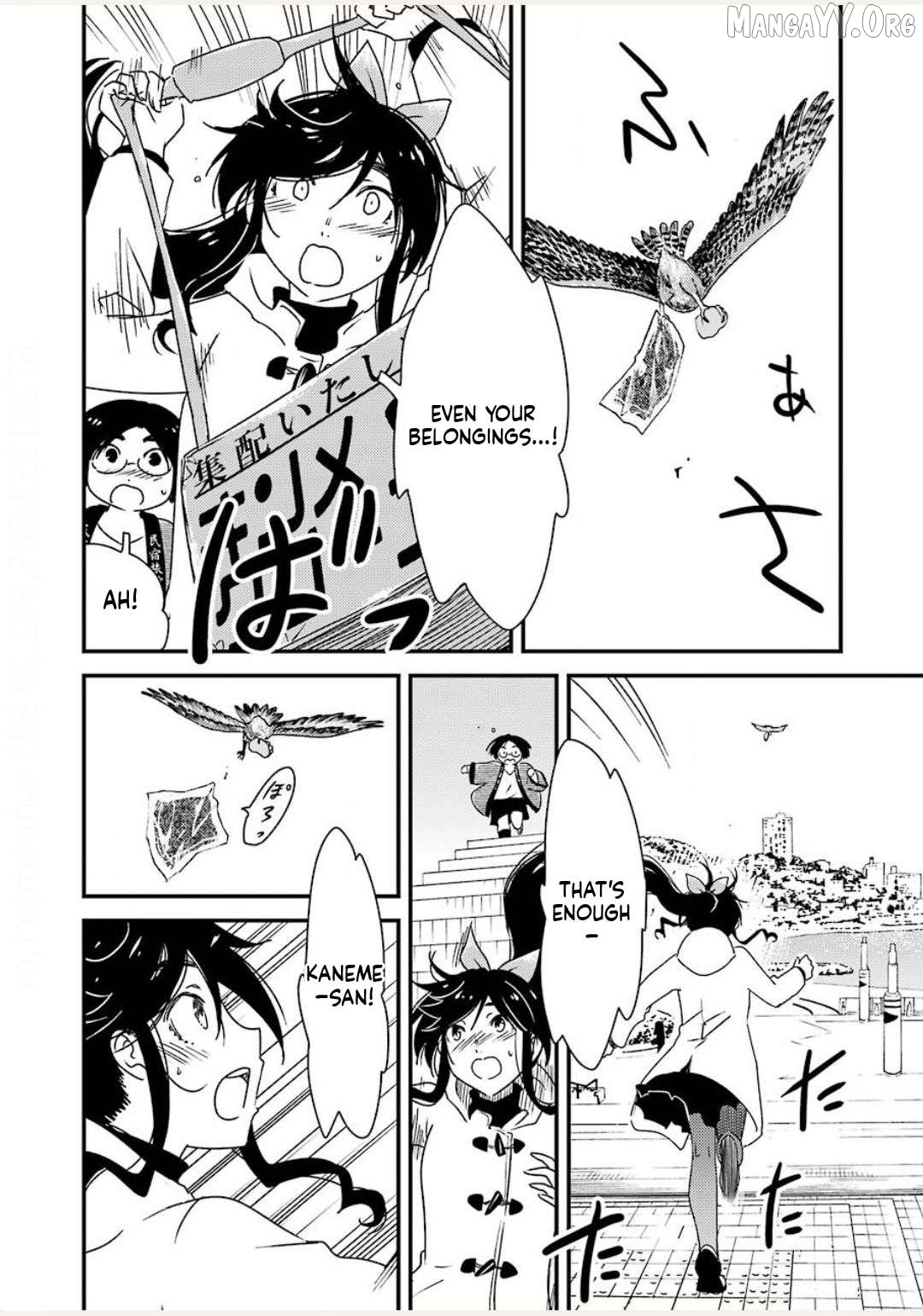 Kirei Ni Shitemoraemasuka Chapter 38 - page 6