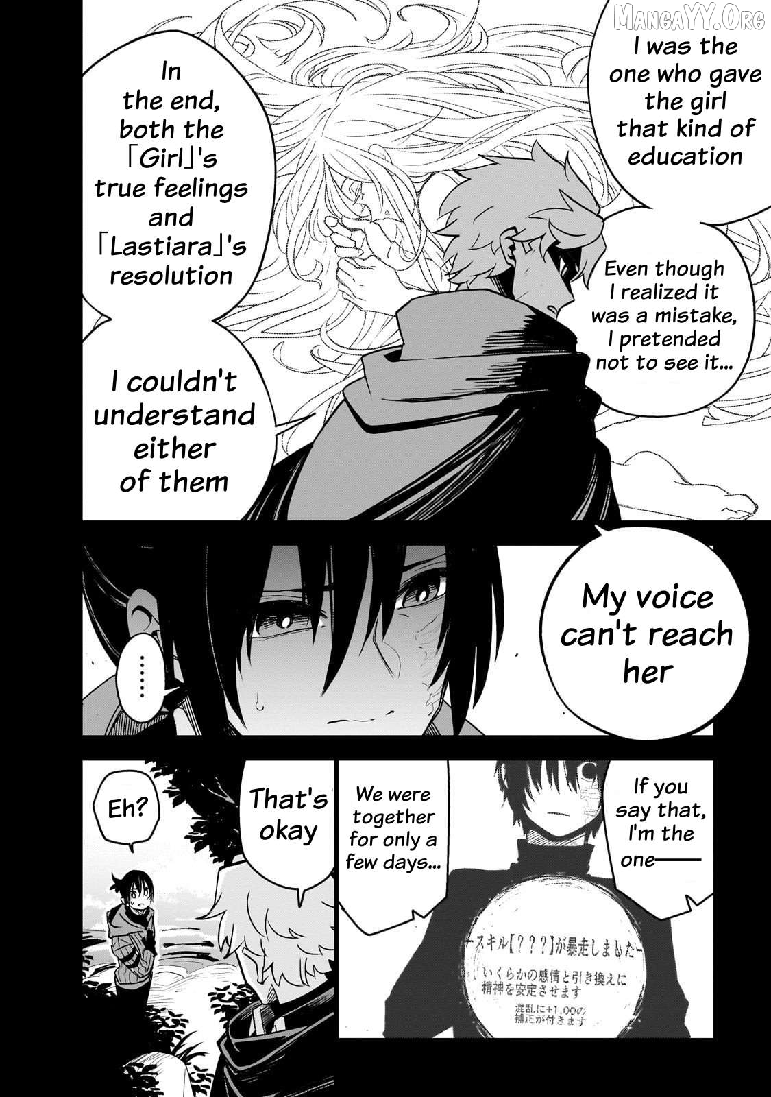 Isekai Meikyuu No Saishinbu O Mezasou Chapter 41 - page 19