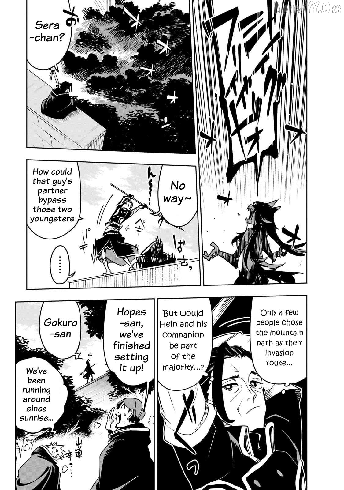 Isekai Meikyuu No Saishinbu O Mezasou Chapter 41 - page 25