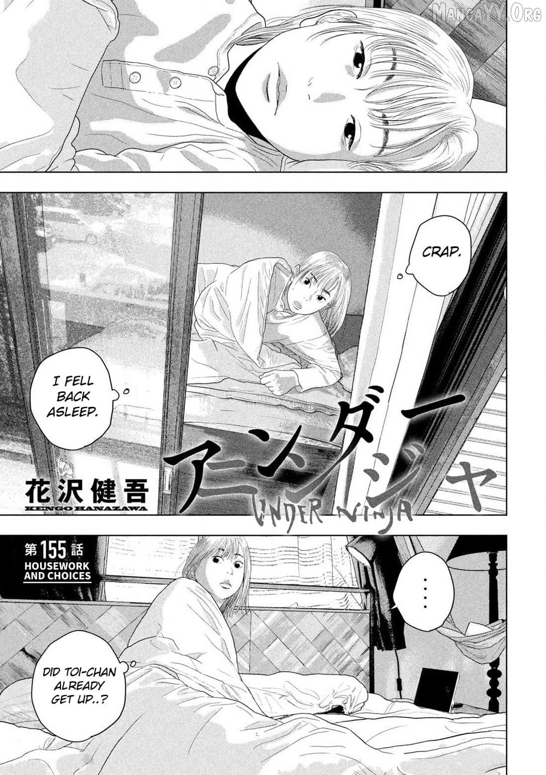 Under Ninja Chapter 155 - page 1