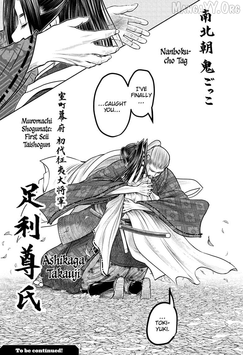The Elusive Samurai Chapter 233 - page 19