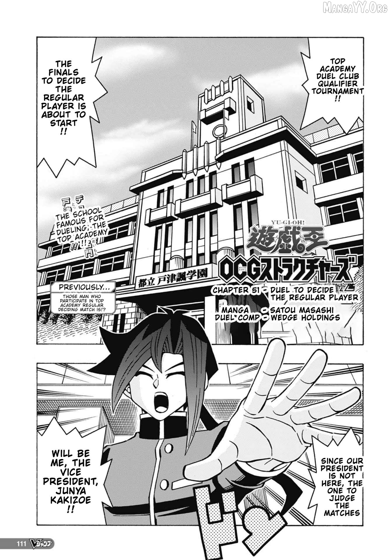 Yu-Gi-Oh! Ocg Structures Chapter 51 - page 1