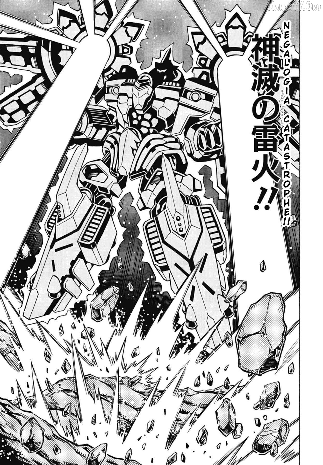 Yu-Gi-Oh! Ocg Structures Chapter 52 - page 22