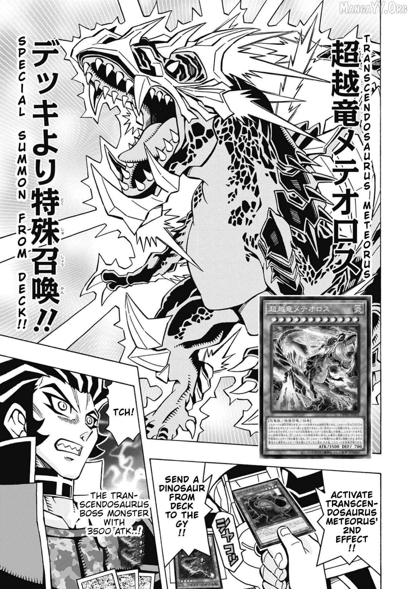 Yu-Gi-Oh! Ocg Structures Chapter 52 - page 3