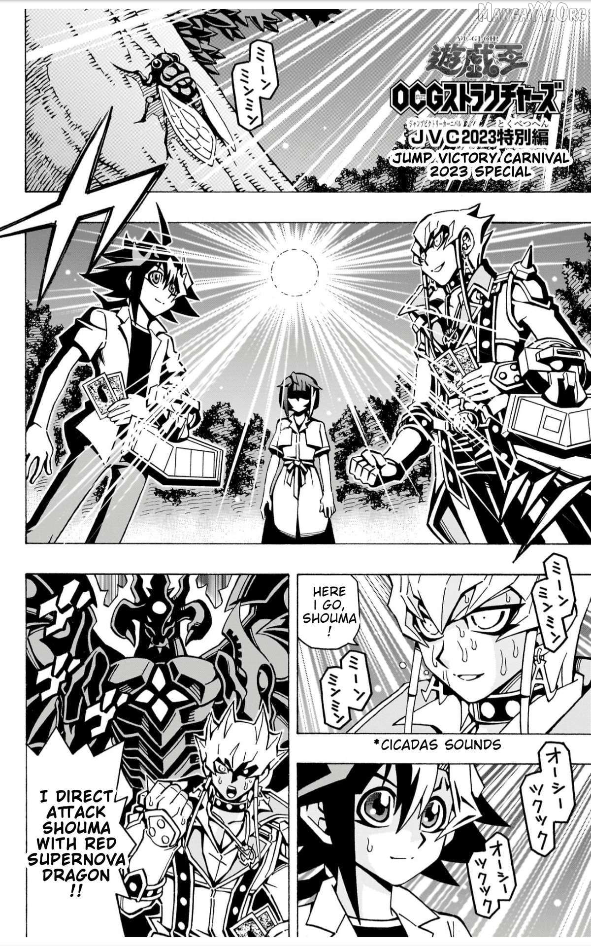 Yu-Gi-Oh! Ocg Structures Chapter 53 - page 26