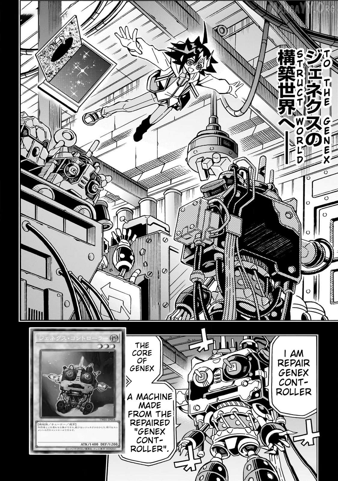 Yu-Gi-Oh! Ocg Structures Chapter 54 - page 14