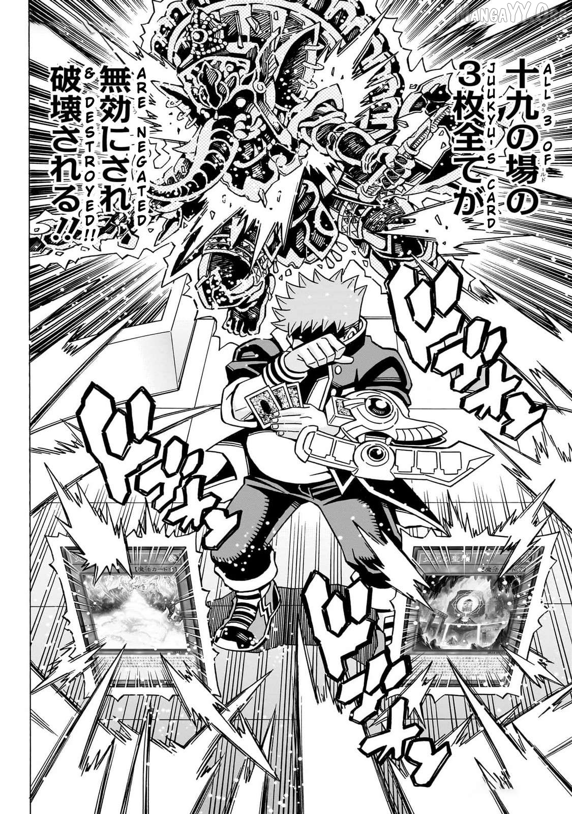 Yu-Gi-Oh! Ocg Structures Chapter 54 - page 23