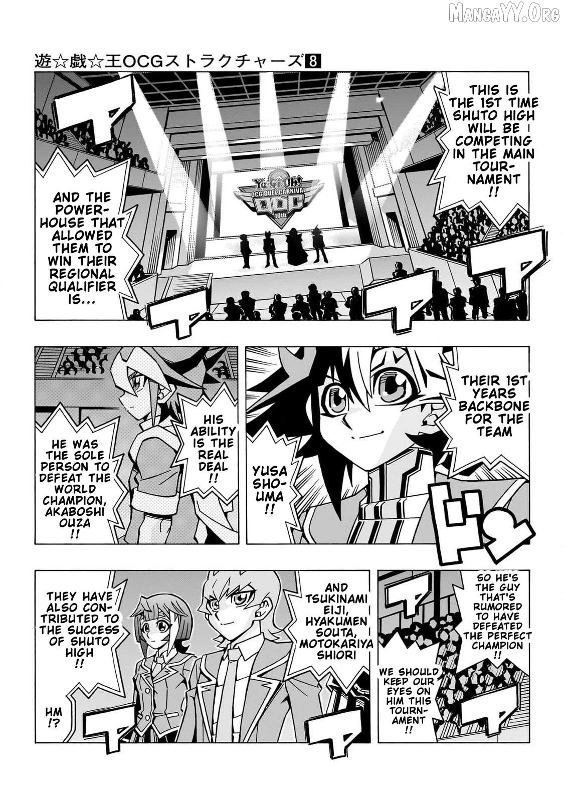 Yu-Gi-Oh! Ocg Structures Chapter 54 - page 3