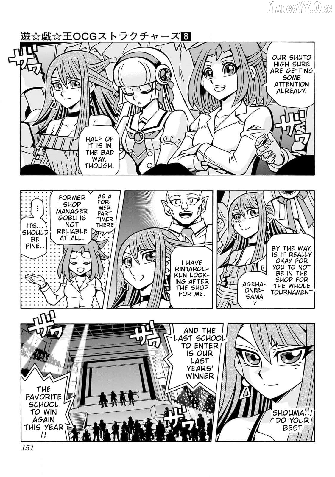 Yu-Gi-Oh! Ocg Structures Chapter 54 - page 5