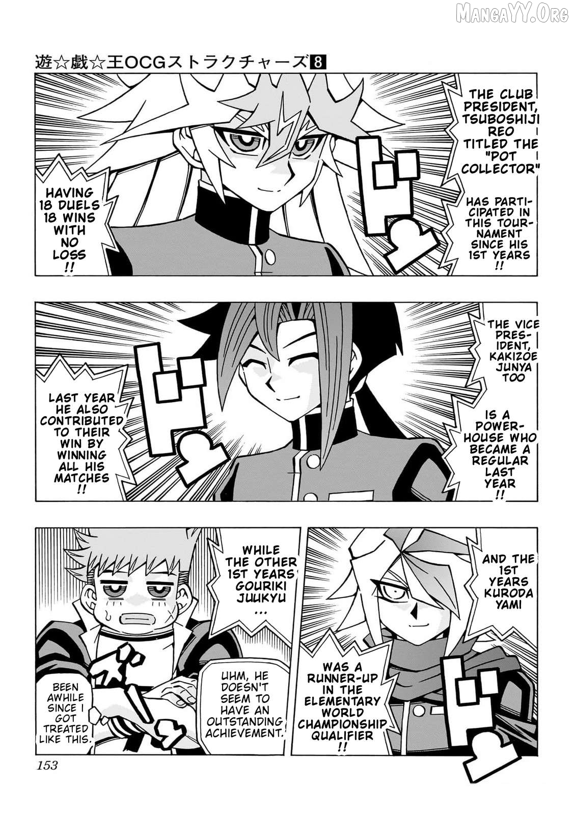 Yu-Gi-Oh! Ocg Structures Chapter 54 - page 7