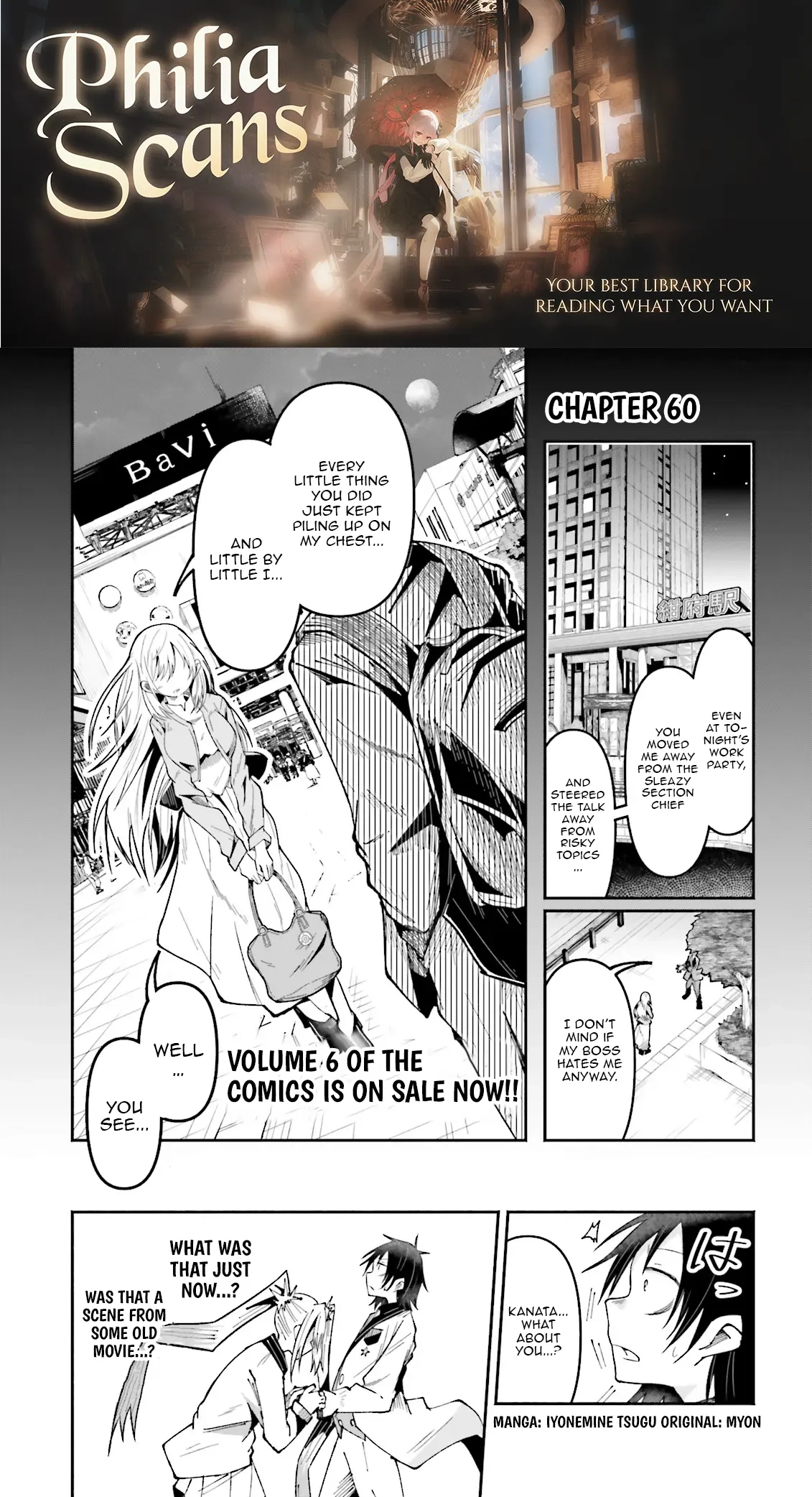 Isekai De Haishin Katsudou Wo Shitara Tairyou No Yandere Shinja Wo Umidashite Shimatta Ken Chapter 60.1 - page 1