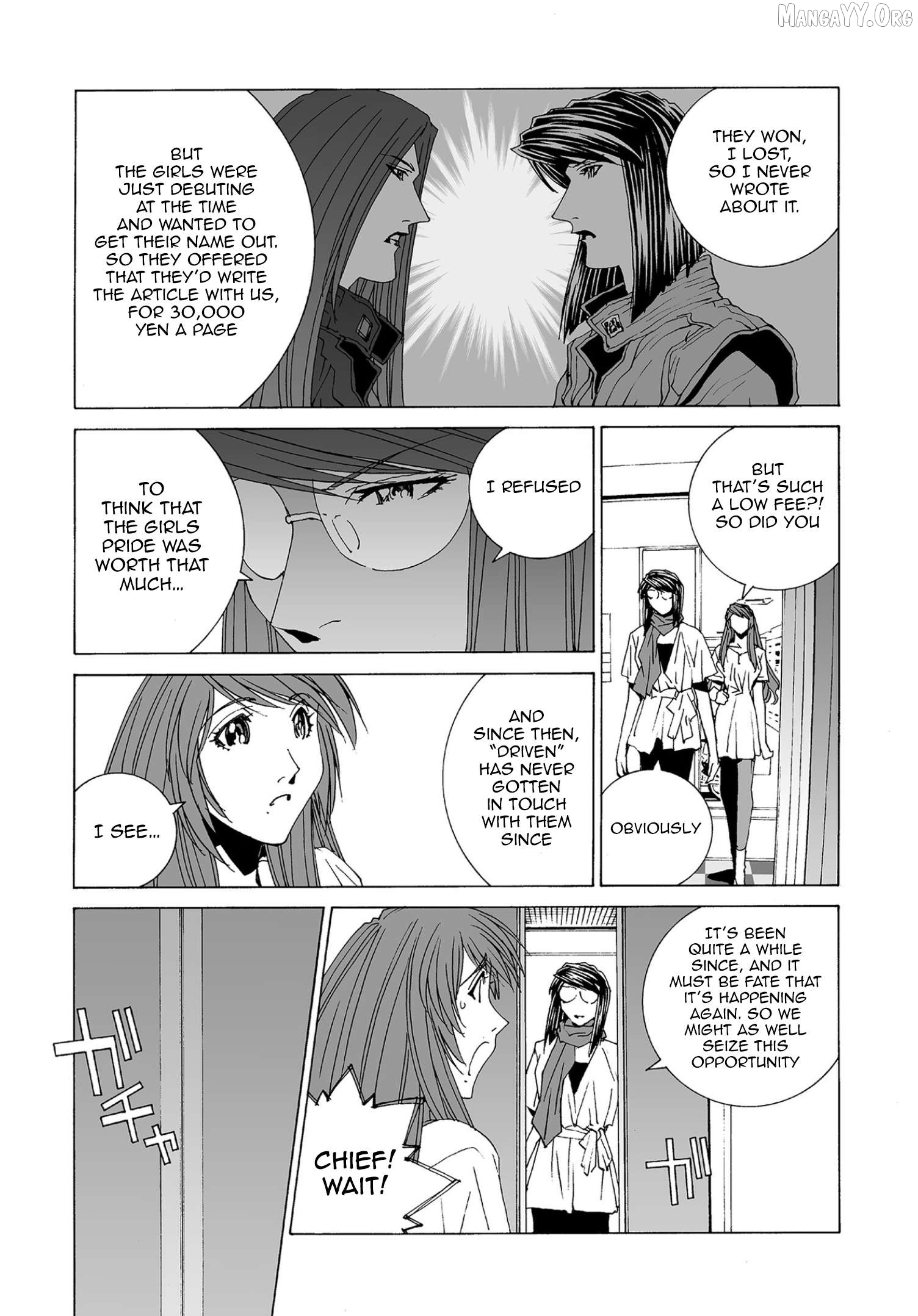 Kanojo no Carrera Chapter 69 - page 9