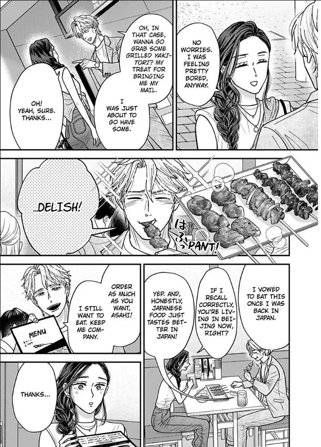 Kisarazu Kun No Xx Ga Mitai Chapter 59 - page 14