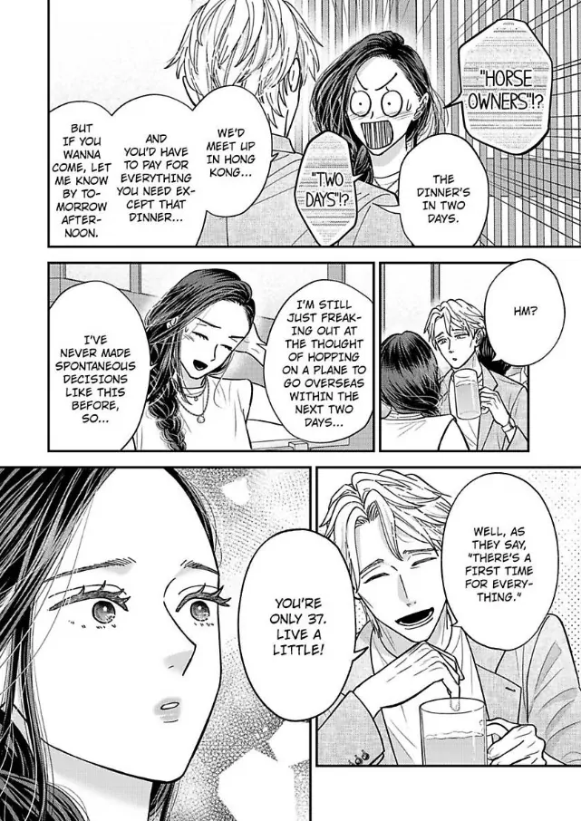 Kisarazu Kun No Xx Ga Mitai Chapter 59 - page 17