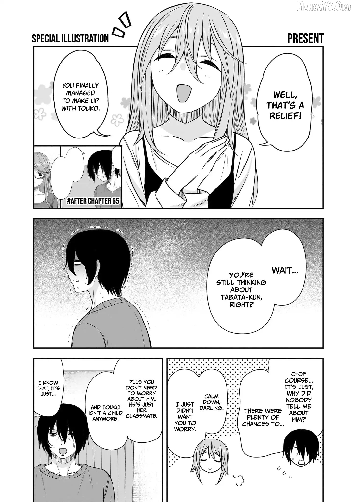What I'd Like to do With That Gloomy Girl Chapter 74.5 - page 5