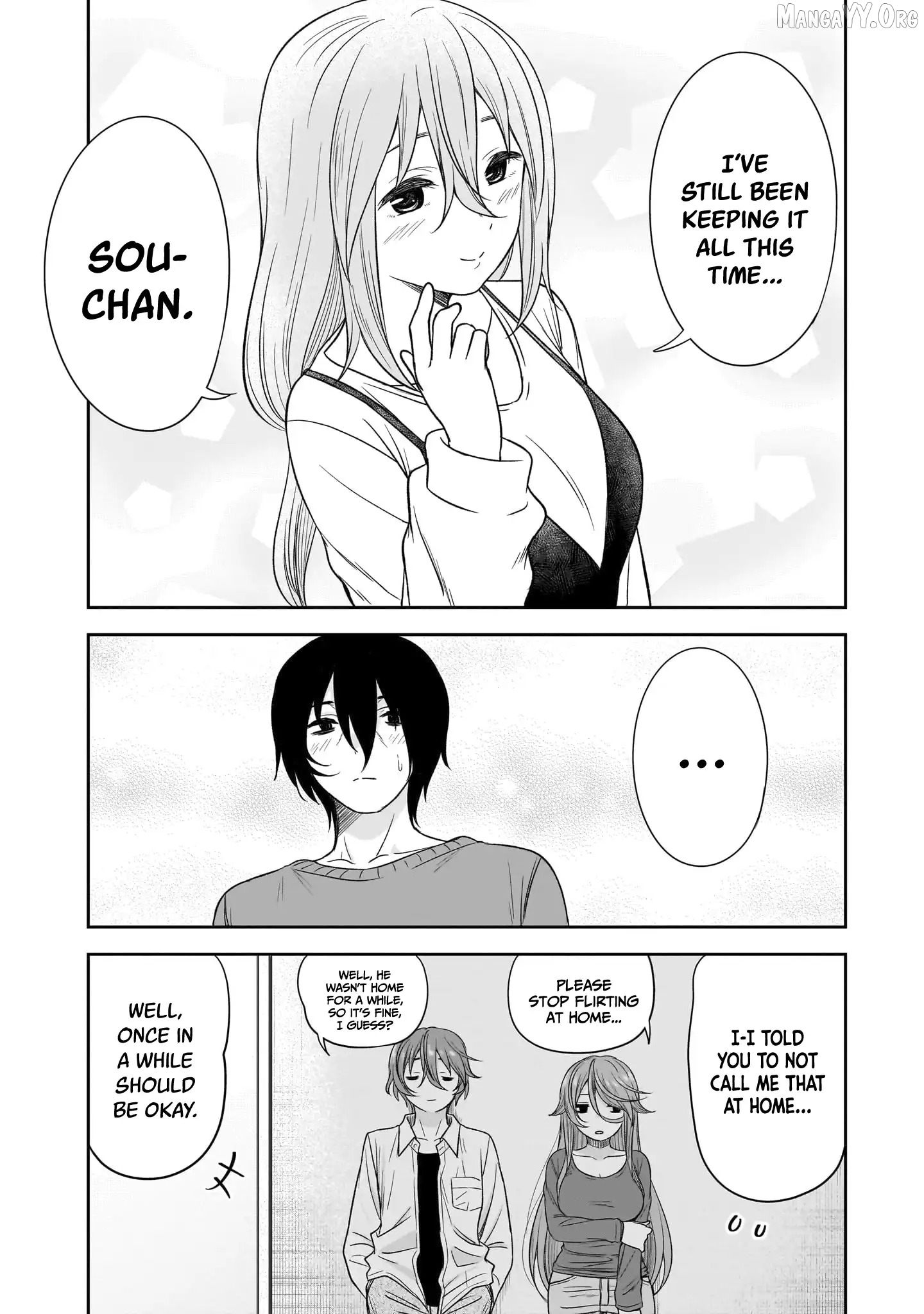 What I'd Like to do With That Gloomy Girl Chapter 74.5 - page 7