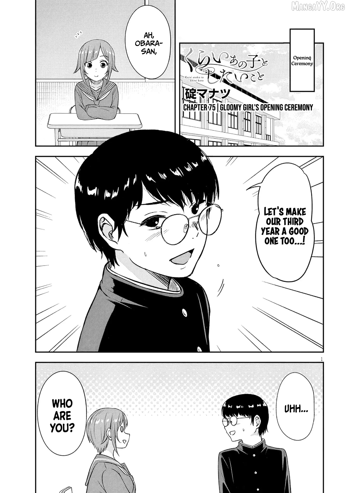 What I'd Like to do With That Gloomy Girl Chapter 75 - page 1