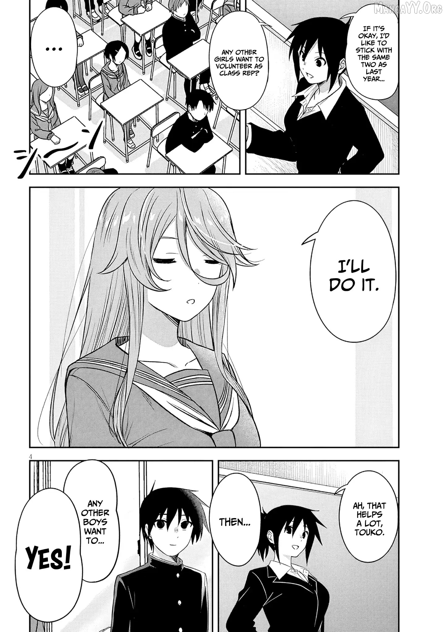 What I'd Like to do With That Gloomy Girl Chapter 75 - page 4
