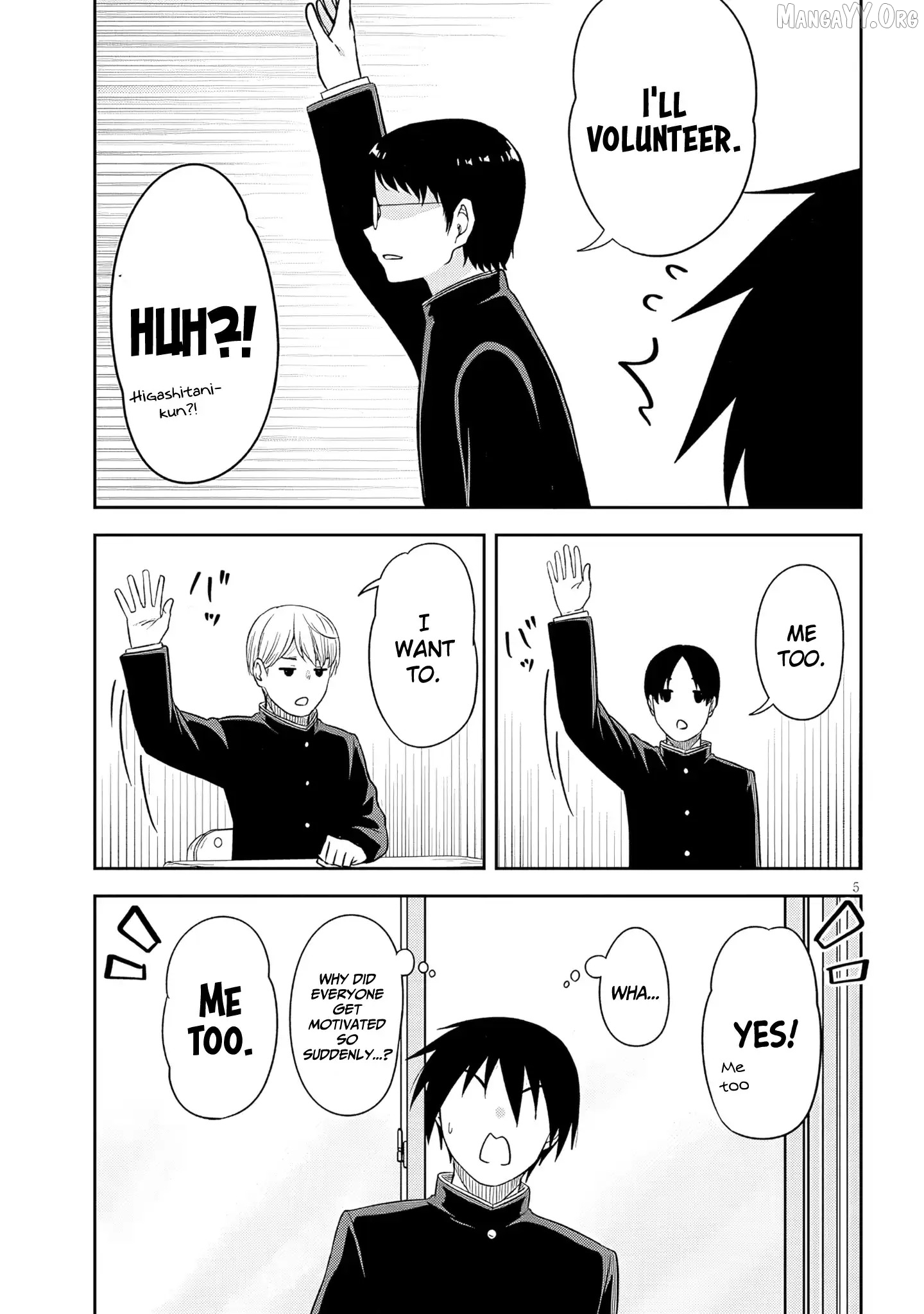 What I'd Like to do With That Gloomy Girl Chapter 75 - page 5
