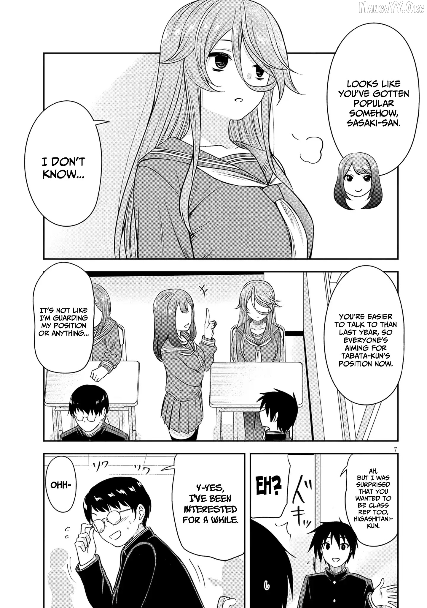What I'd Like to do With That Gloomy Girl Chapter 75 - page 7