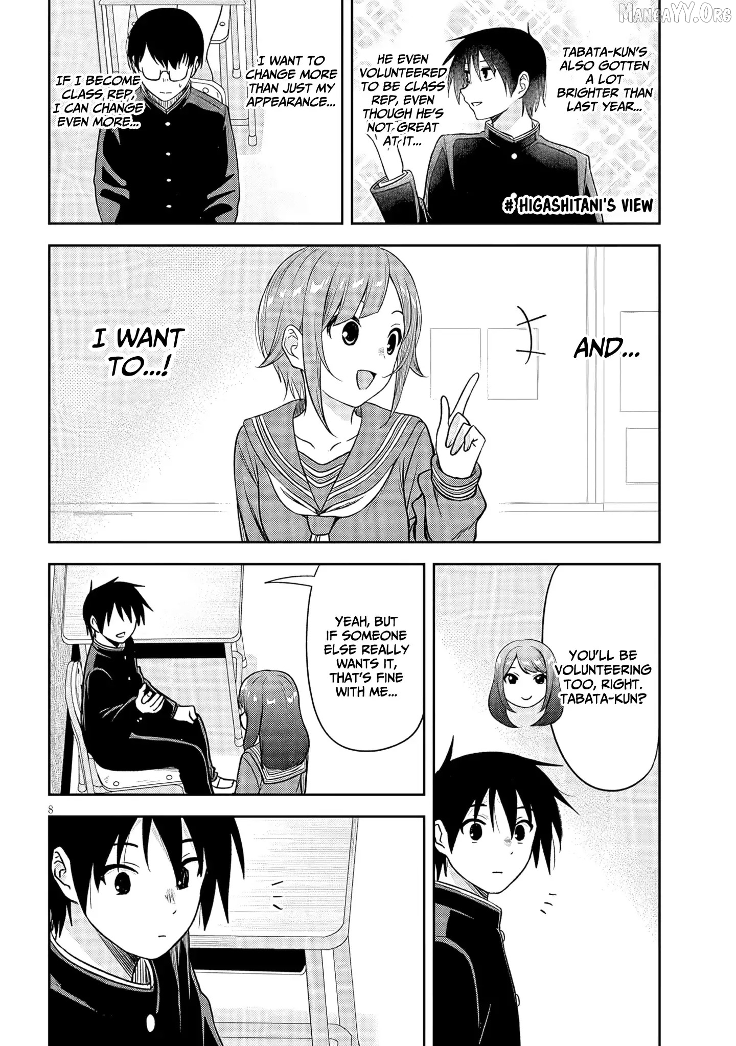 What I'd Like to do With That Gloomy Girl Chapter 75 - page 8