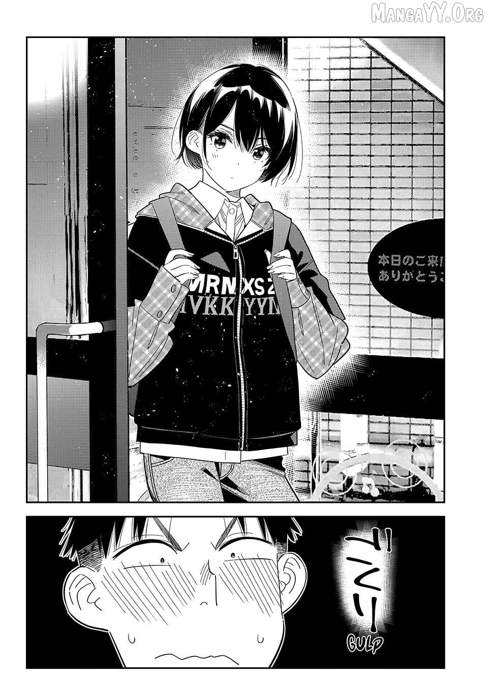Kanojo, Okarishimasu Chapter 407 - page 14