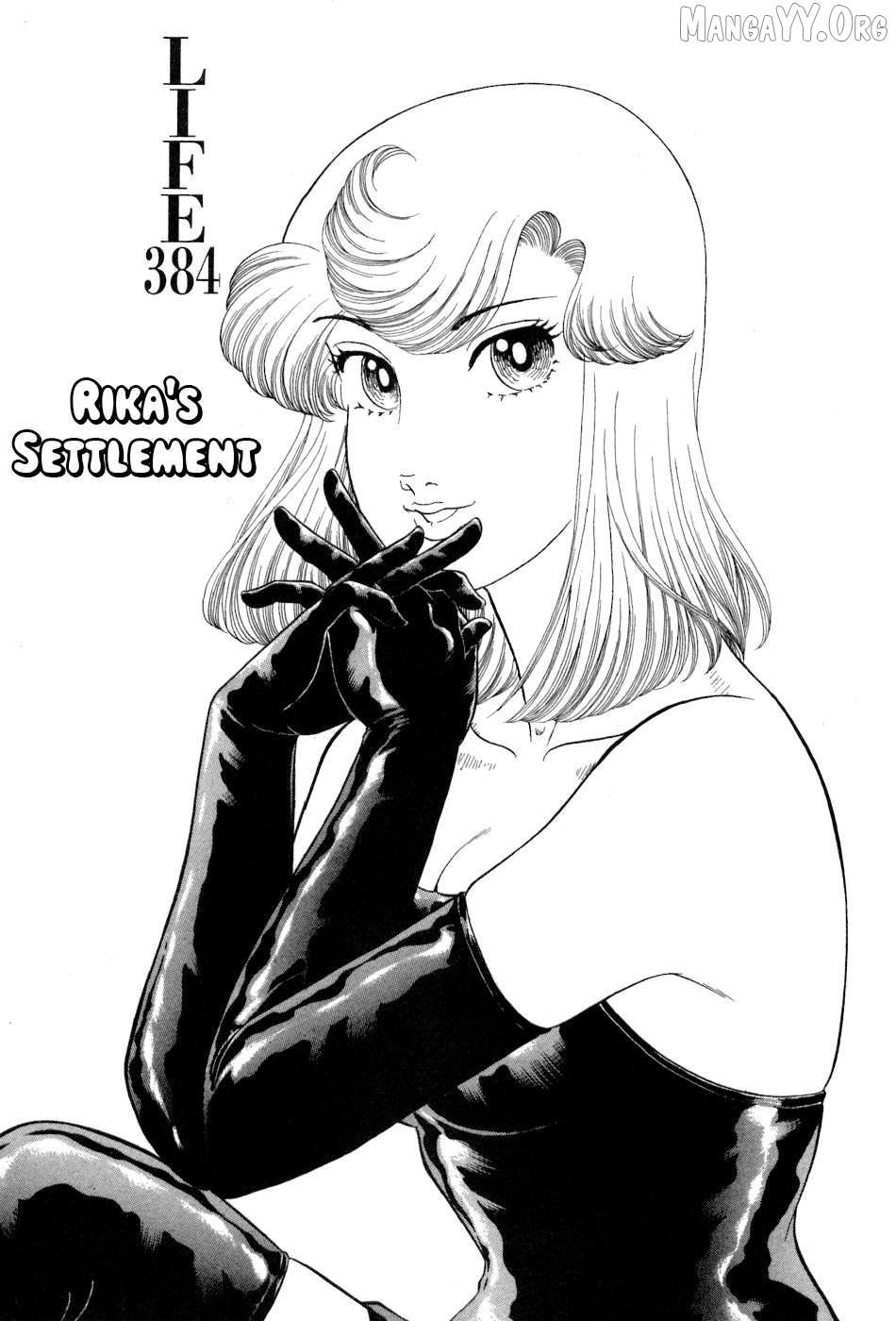 Amai Seikatsu Chapter 384 - page 2