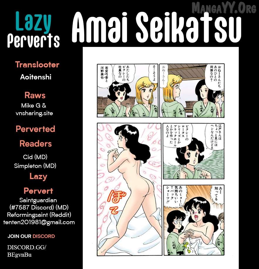 Amai Seikatsu Chapter 385 - page 1