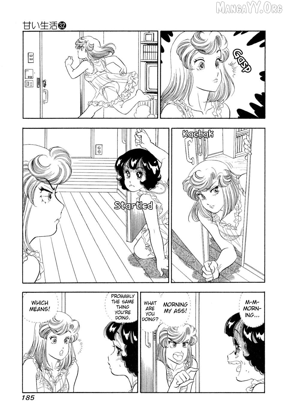 Amai Seikatsu Chapter 385 - page 14