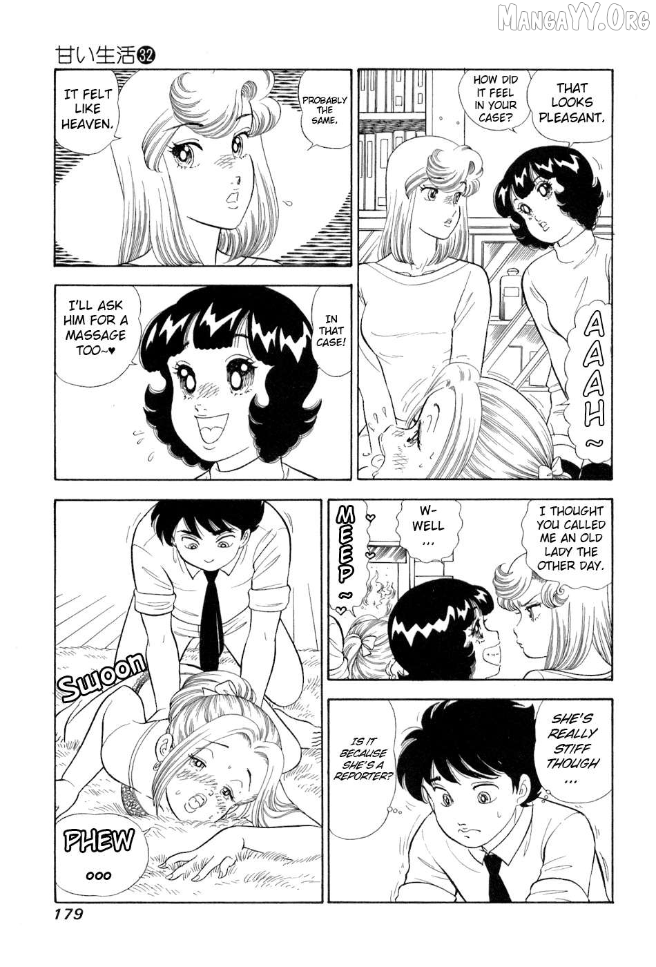 Amai Seikatsu Chapter 385 - page 8