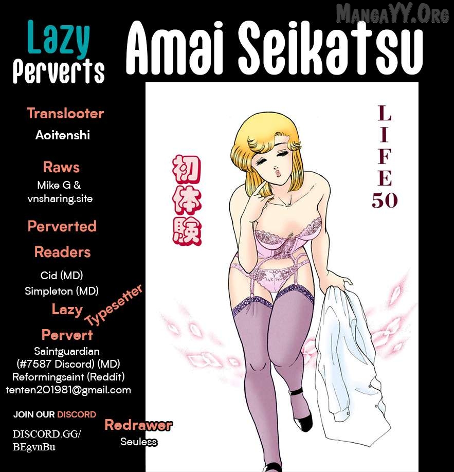 Amai Seikatsu Chapter 386 - page 1