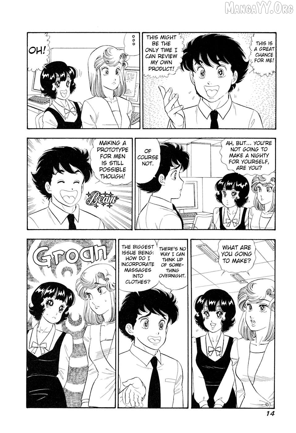 Amai Seikatsu Chapter 386 - page 18