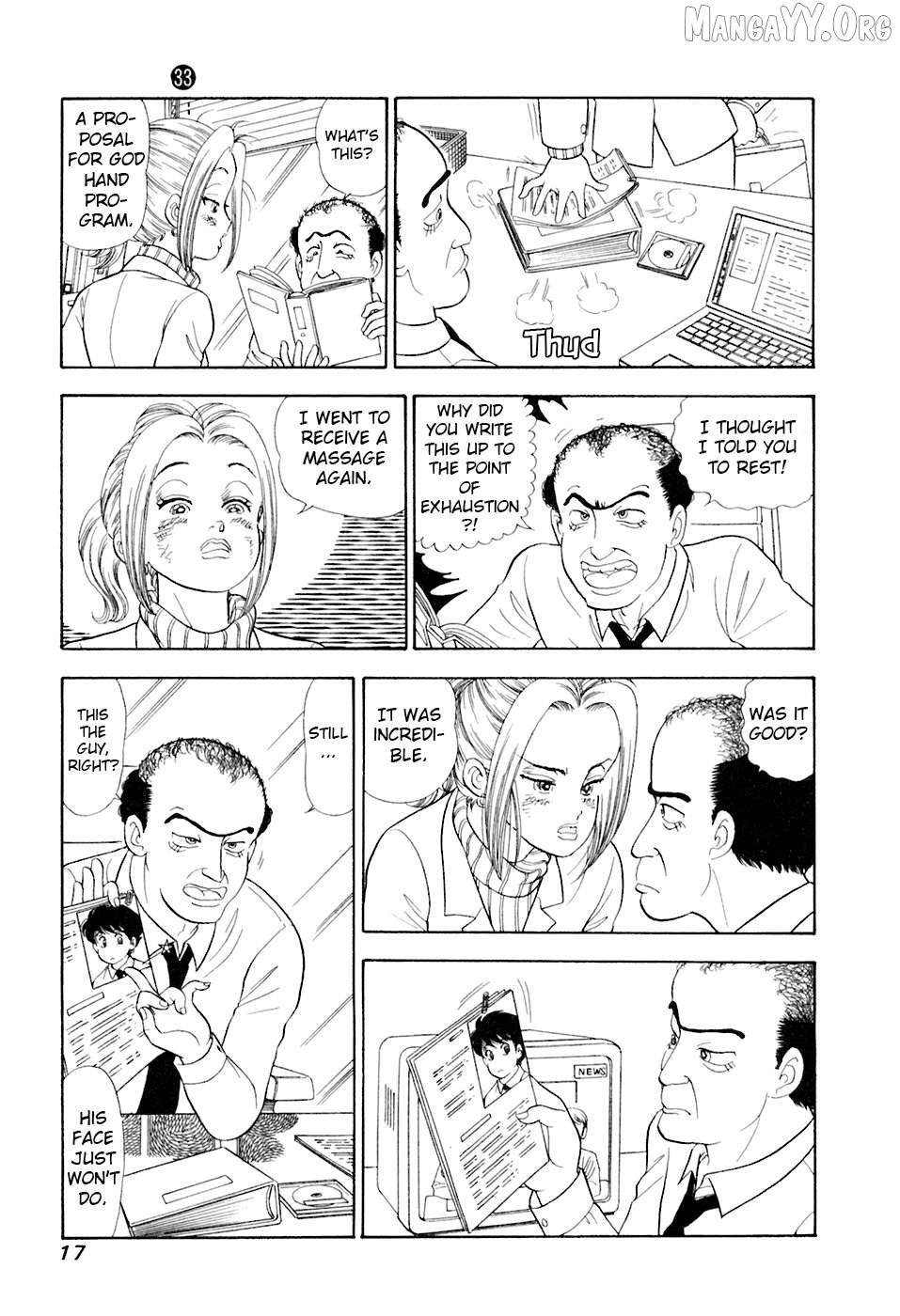 Amai Seikatsu Chapter 386 - page 21