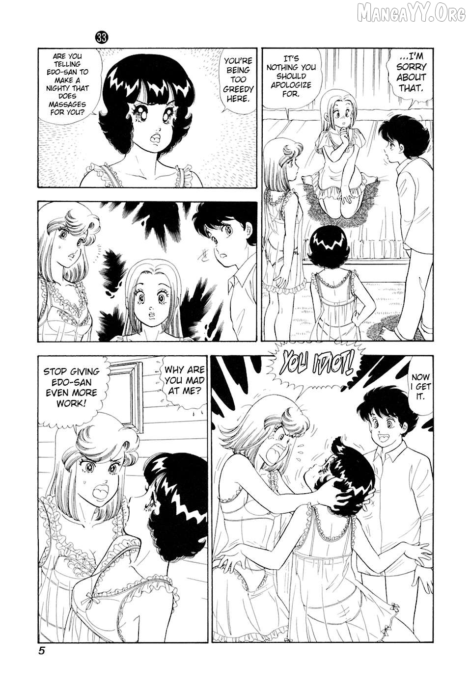 Amai Seikatsu Chapter 386 - page 9