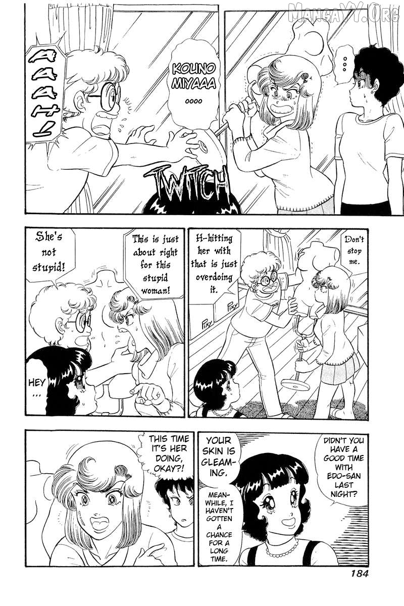 Amai Seikatsu Chapter 287 - page 3