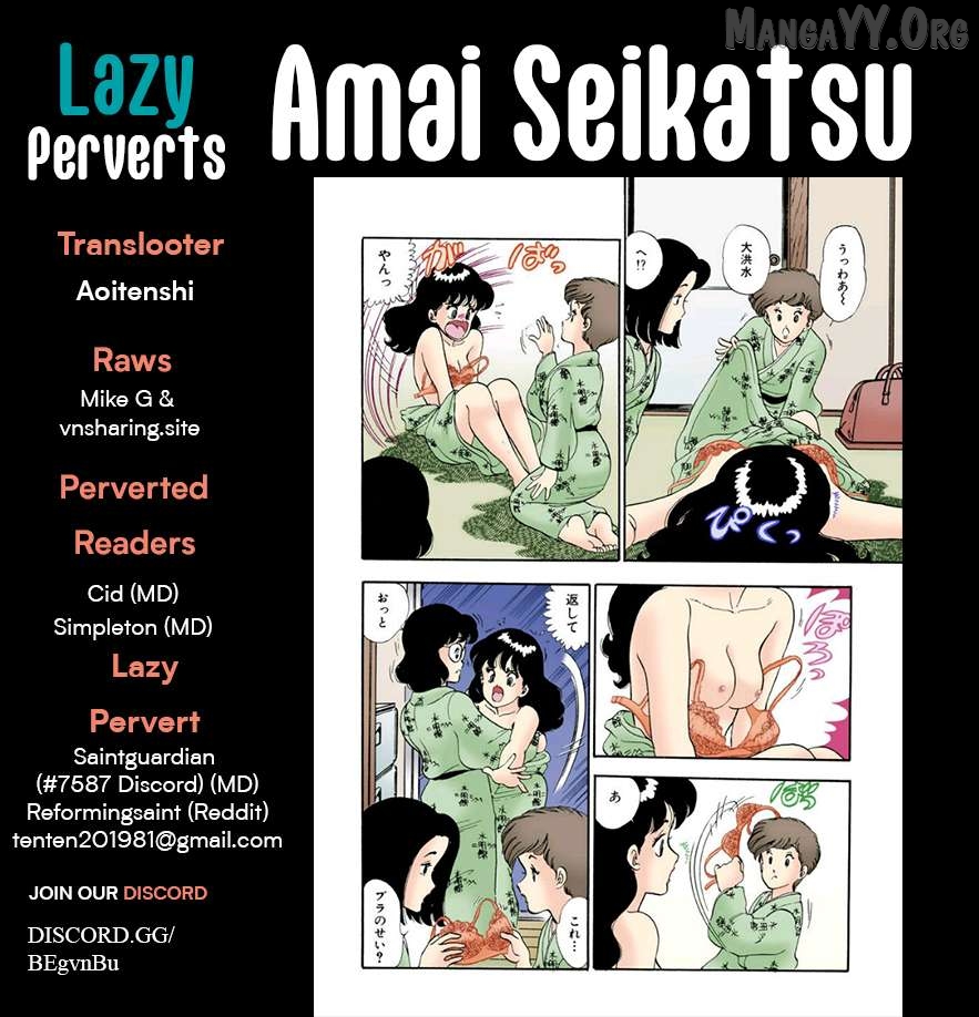 Amai Seikatsu Chapter 387 - page 1