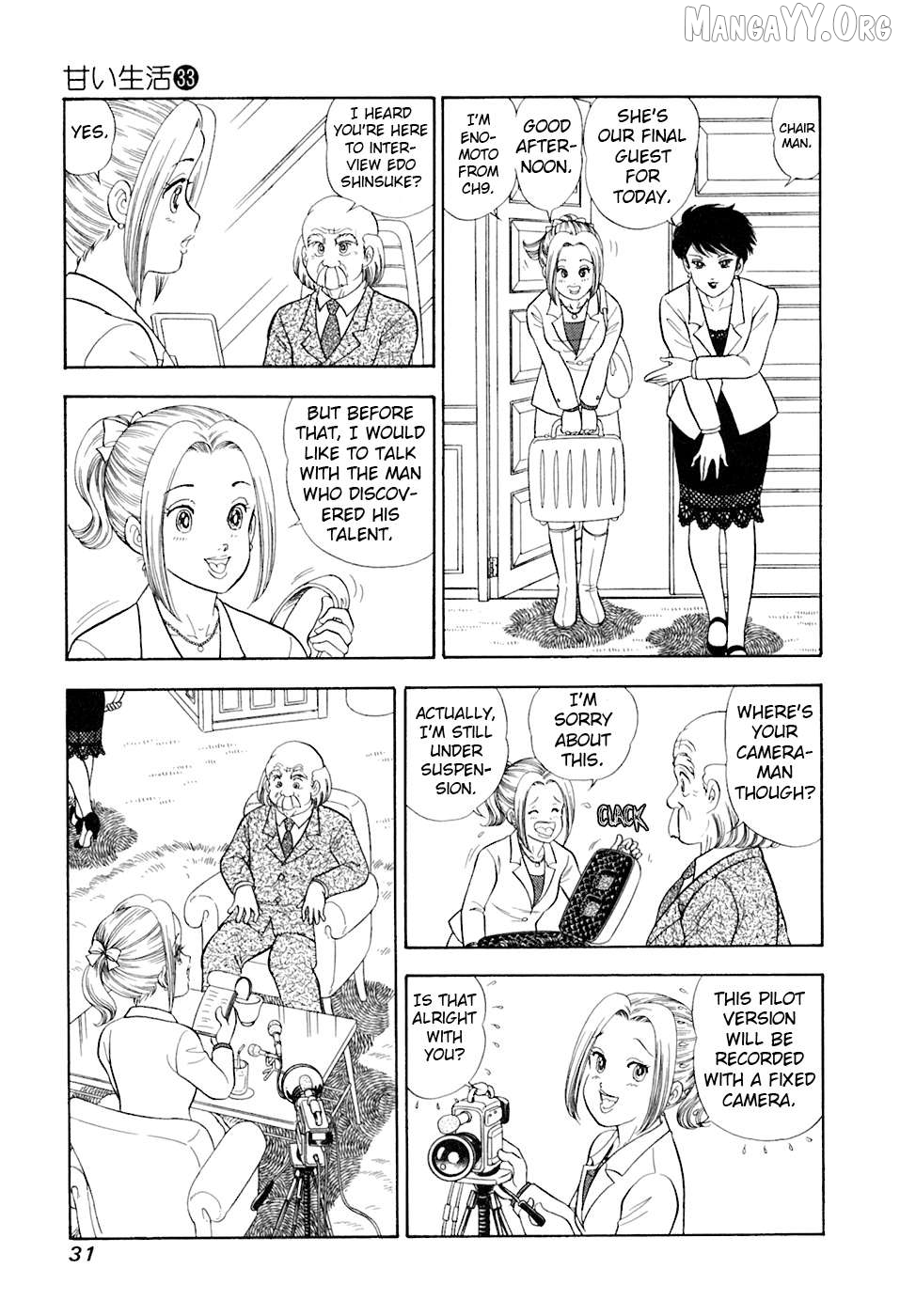 Amai Seikatsu Chapter 387 - page 14