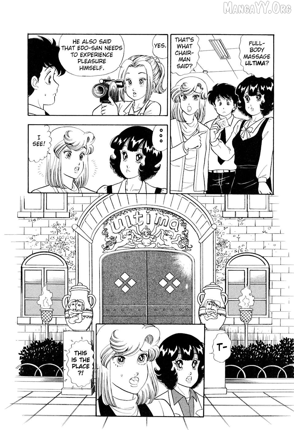 Amai Seikatsu Chapter 387 - page 17