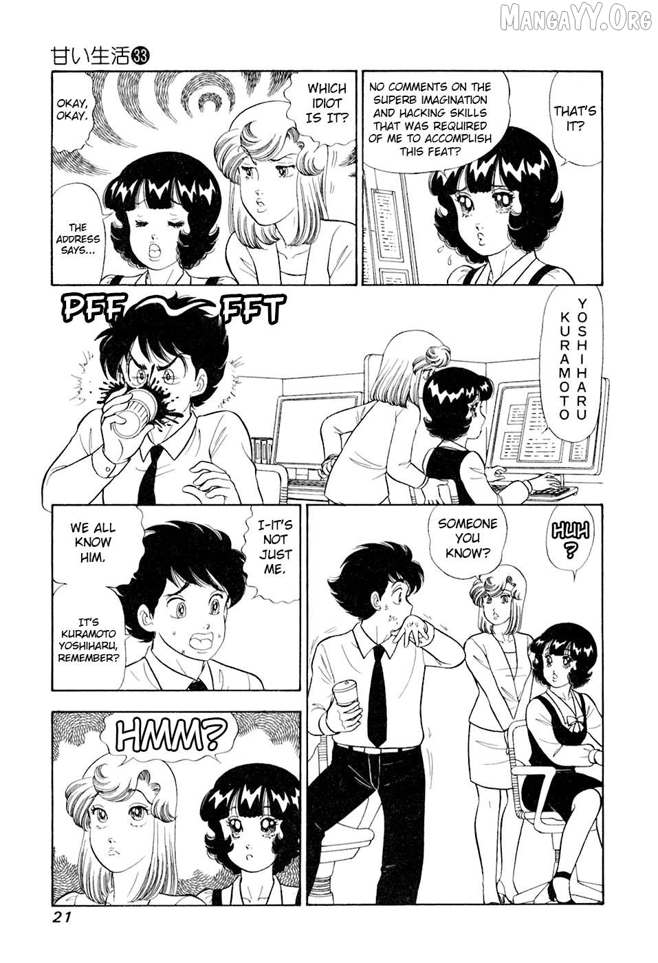 Amai Seikatsu Chapter 387 - page 4