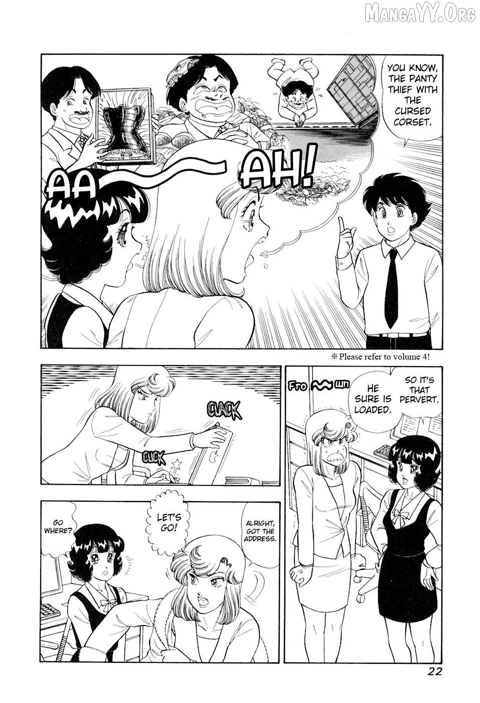 Amai Seikatsu Chapter 387 - page 5